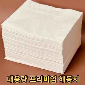 [대용량]고급해동지 800매 1박스 해동지 2겹 천연펄프 업소용 가정용 해동지 미트페이퍼 안찢어지는 생선 육류 회 해동지