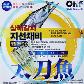 OK피싱코리아 OKF-301 정꼴뚜기 심해갈치지선채비 모노낚시, 정꼴뚜기(형광형광), 1개