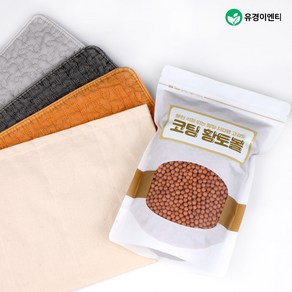 분진걱정없는 찜질베개 DIY 세트 3종 코팅황토볼 아기베개 찜질팩