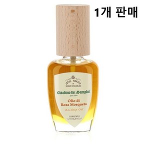 까말돌리 올리오 디 로사 모스퀘타 로즈힙 오일 50ml x 1개입 수도원 화장품, 1개