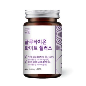 글루타치온 효능 70정, 1개