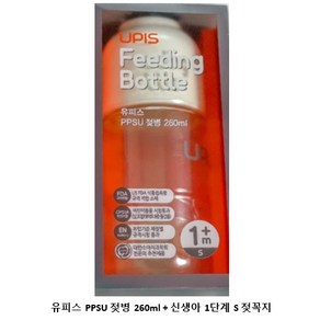 출산준비물 유피스 PPSU 젖병 260ml + 신생아 1단계 S 젖꼭지, 1세트, 화이트