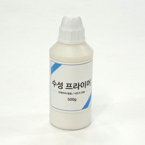 시트지 인테리어필름 시공 전용 수성프라이머500g, 단품