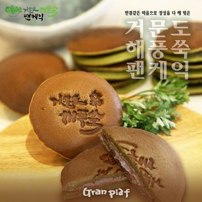 그랑피아프 거문도 해풍쑥 팬케익, 75g, 3개