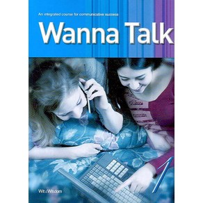 Wanna Talk 1(MP3 무료다운):An integrated course for communicative success