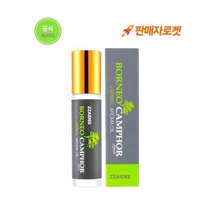 짜이디 야몽 아로마 롤온 오일, 1개, 8ml