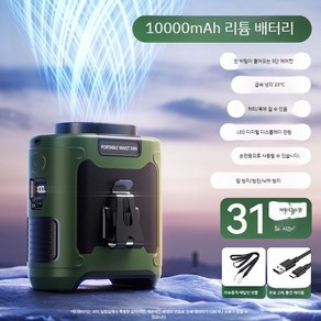 머리카락 흡입기 청소기 원적외선 머리카락흡입기 바닥청소, 그린, 10000mAh