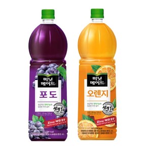 미닛메이드 오렌지 1.5L + 포도 1.5L