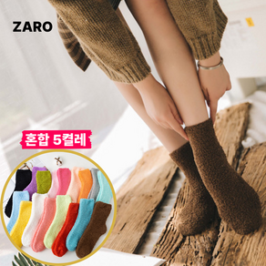 ZARO 편안한 임산부 수면 양말 5켤레