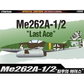 AC12542 Me262A-1 2 최후의 에이스, 1개