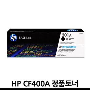 HP 정품토너 CF400A CF400X HP201A HP201X Laserjet Pro MFP M277 M277dw M277n M274n M252 M252n M252dw