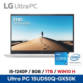 [CPU 무상업그레이드] LG 울트라PC 15UD50Q-GX50K 8GB 1TB WIN10HOME ED 실버색상으로 출고됩니다