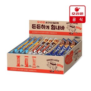 오리온 간식이필요해 든든하게 힘내바 단백질바 34g x 7p + 에너지바 40g x 7p + 핫브레이크 50g x 7p