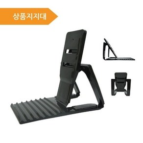 상품받침대 상품지지대 지지대 상품진열 받침, 검정, 1개