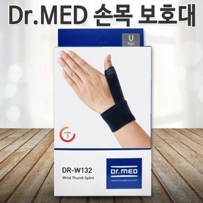 닥터메드 DR-W132 의료용 손목 엄지손가락 보호대 프리사이즈 손목보호대 골프 드퀘르벵 스포츠 부상 마디 통증보호