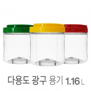 아조아닷컴 국산 다용도광구용기1.16L, 1개