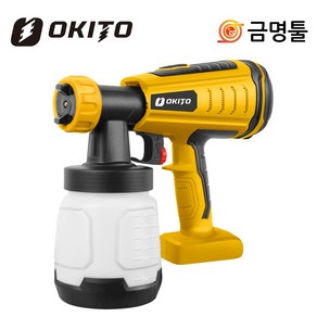 오키토 KSG-77D 충전스프레이건 20V 본체 800ml BL모터 디월트 배터리 호환 무선 후끼, 1개