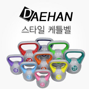 대한스포츠 스타일케틀벨 4~16kg