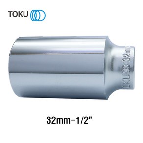 TOKU(도쿠) 롱핸드소켓 32mm 1/2인치 롱복스알32mm 롱소켓, 1개