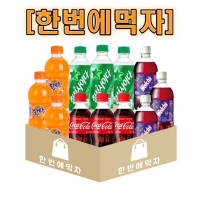 [한번에먹자] 탄산음료 300ml 4종 혼합 / 코카콜라 3 + 칠성사이다 3 + 환타오렌지 3 + 웰치스포도 3 / 총 12개, 1세트