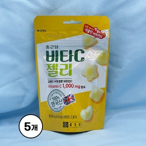 종근당 비타C 젤리 비타민C 1000mg함유, 42g, 20개