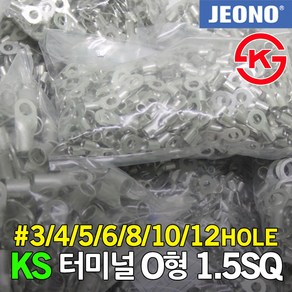 KS UL 터미널 압착단자 O형 1.5SQ 링단자 링터미널 3 4 5 6 8 10 12 홀형 전선 케이블 연결 전오전기 국산, 01. 1.5-3 (1000EA), 1개