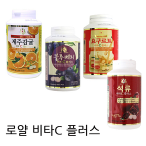 로얄 제주감귤 비타C플러스 500g / 비타민캔디, 1개