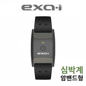 엑사 암밴드형 심박계 GPS 속도계 가민 와후 스트라바 어플리케이션 호환 exa-i 바이로드정품