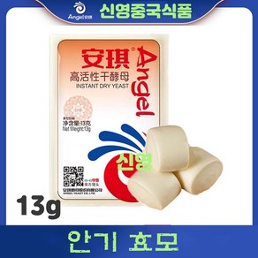 판다중국식품 안기 효모 안치효모가루 13g, 20개