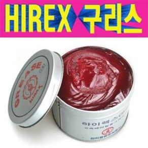 하이렉스HIREX OHD 구리스/베어링구리스/그리스/천미구리스/고속베어링구리스그리스/기계류구리스그리스/기어구리스