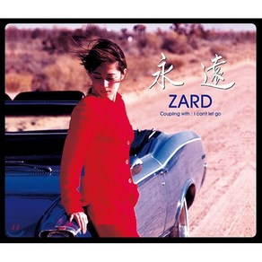 [CD] Zad (자드) - 永遠 (영원), Being Music, CD