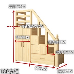 복층 수납계단 원목 다락방 측면 활용 옷장겸 캐비닛, 너비 100cm