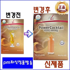 피엠 피트라인 파워칵테일 3개 최신제품발송 신제품, 15g, 90개