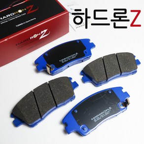 [하드론ZR] 스팅어 대용량 1P 일반 타입브렘보 4P G70 브렘보 4P 개선품 상신브레이크 하드론ZR 레이싱 정품 앞-RP1882 앞-RP1936 뒤-RP1883