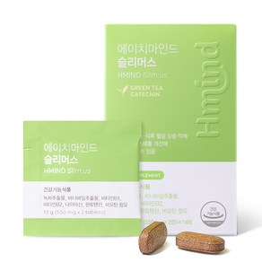 에이치마인드 슬리머스 균형잡힌 다이어트 보조제 카페인 4.5mg 정제형