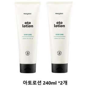 [본사정품]_atolotion 몽디에스 아토 로션 아토로션 유아로션 로션 크림 MONGDIES, 2개, 240ml