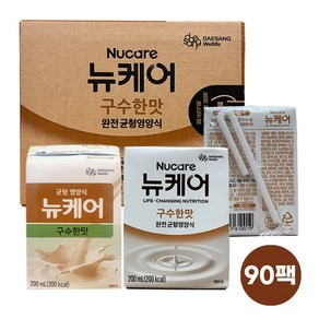 뉴케어 구수한맛 당뇨식DM 정품 200ml x 90개