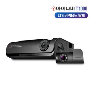 [무료출장장착] 아이나비 T1000 64GB 블랙박스 2채널 4G LTE 커넥티드 1년무료 GPS WiFi내장, T1000 64G