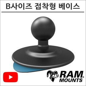 램마운트 RAP-B-378 B사이즈 접착형 베이스 유튜브 촬영장비, 1개