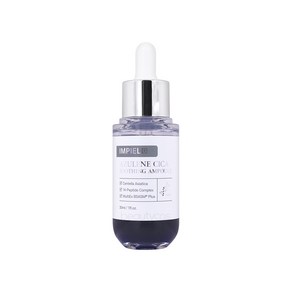 임피엘 아줄렌 시카 진정 앰플 30ml, 1개