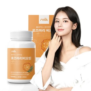 올포어스 프리미엄 로즈마리 비오틴 로즈마리추출물 600mg x 60정