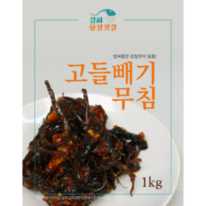 강화도 풍물시장 강화은창젓갈 고들빼기, 1kg, 1개