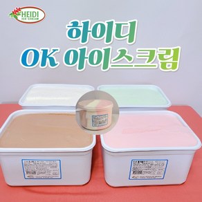 업소용 하이디 Ok 바닐라외 5 가지맛 5000ml 아이스크림, 바닐라맛5000ml, 1개, 5L