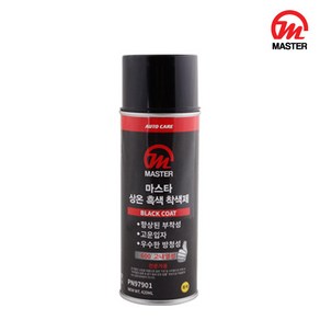 마스타 블랙코트 상온 흑색 착색제 스프레이 코팅제, 430ml, 1개