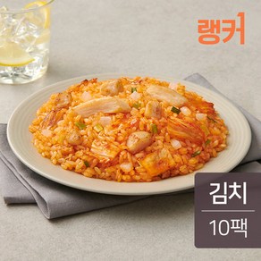 [랭킹닭컴] 랭커 닭가슴살 볶음밥 김치맛 200g 10팩