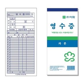 이화 간이영수증 카본-박스(100개입), 상세페이지 참조, 상세페이지 참조