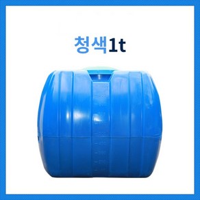 KS KC 인증 PE 물탱크 사각1T 1000L (배송비별도)