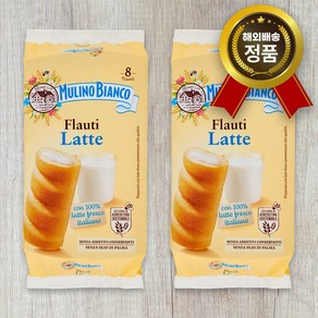 물리노 비앙코 플라우티 케이크 라떼 밀크 크림 빵, 2개, 280g