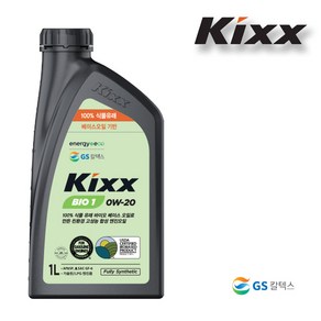 Kixx BIO 0W20 SP GF-VI 가솔린 엔진오일 1리터