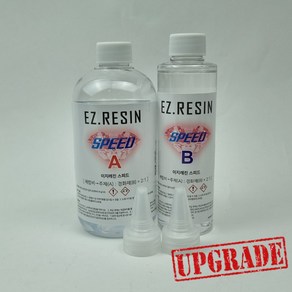 이지레진 스피드 750g 3시간 경화 고투명 크리스탈레진 에폭시 속경화 기포NO 냄새NO 1cm작업가능 2형레진, 1개